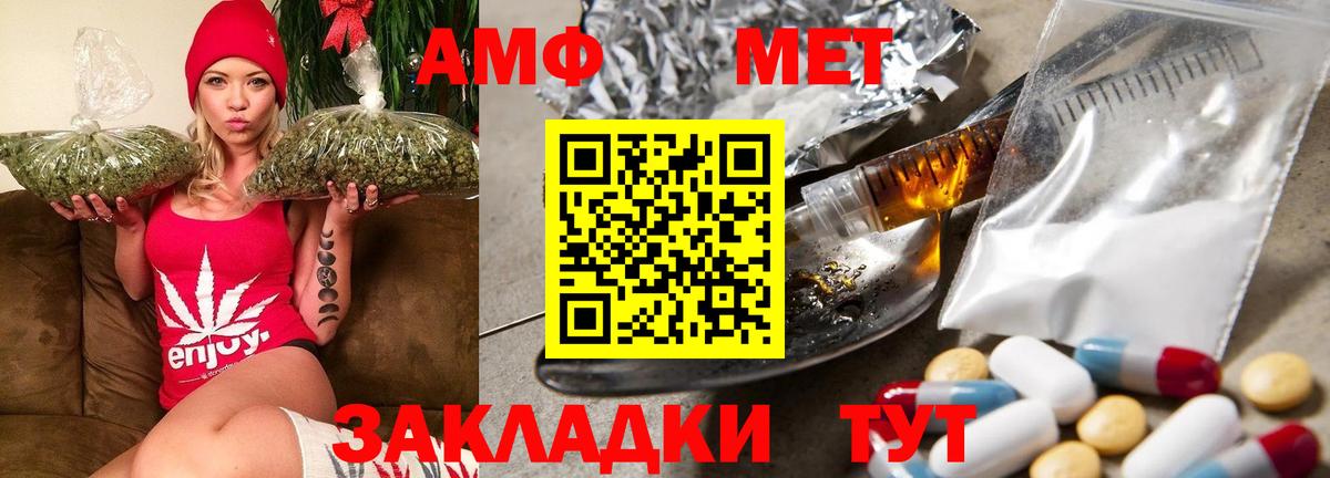 Amphetamine 98% Курчатов