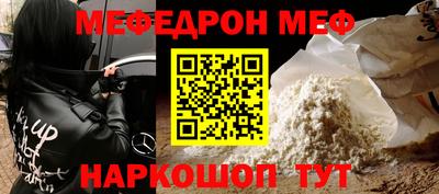 метамфетамин Заволжье