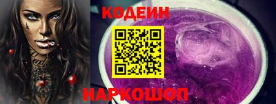 тгк Заводоуковск