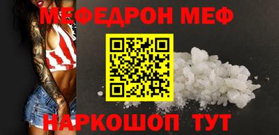 MESCALINE Жуковский