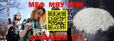 метамфетамин Заволжье