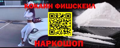 эйфоретик Братск