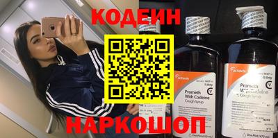 тгк Заводоуковск