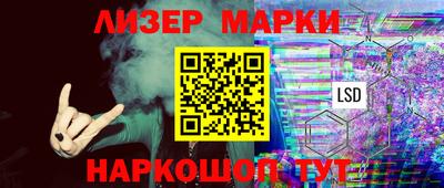 MESCALINE Жуковский