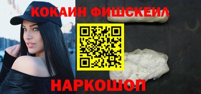 метамфетамин Заволжье