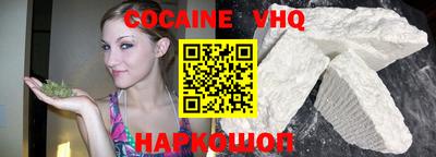 метамфетамин Заволжье