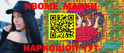 MESCALINE Жуковский