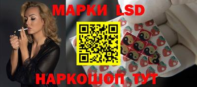 метамфетамин Заволжье