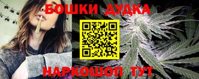 MESCALINE Жуковский