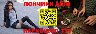 метамфетамин Заволжье