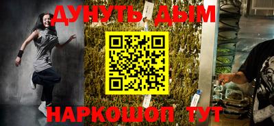 MESCALINE Жуковский