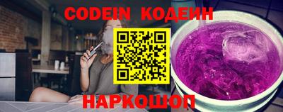 тгк Заводоуковск