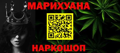 MESCALINE Жуковский