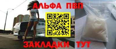 тгк Заводоуковск