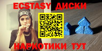 MESCALINE Жуковский