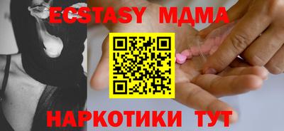 MESCALINE Жуковский