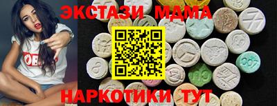 MESCALINE Жуковский