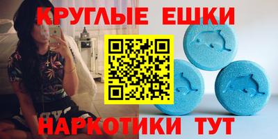 MESCALINE Жуковский