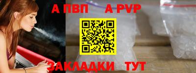 метамфетамин Заволжье