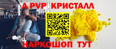 метамфетамин Заволжье