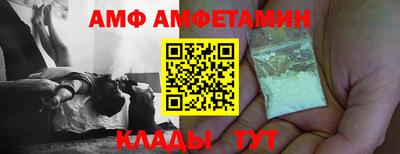 герыч Донецк