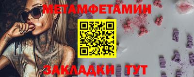 MESCALINE Жуковский