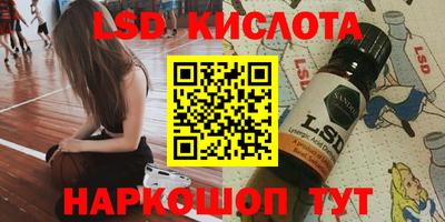 метамфетамин Заволжье