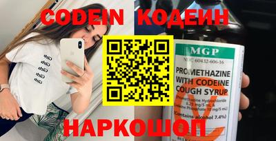 герыч Донецк
