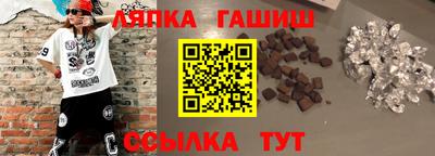 прущий лед Боровичи