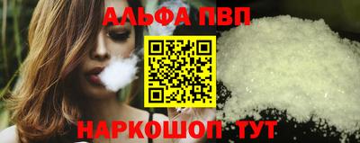 тгк Заводоуковск