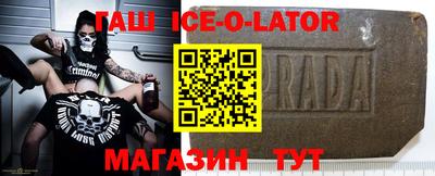 метамфетамин Заволжье