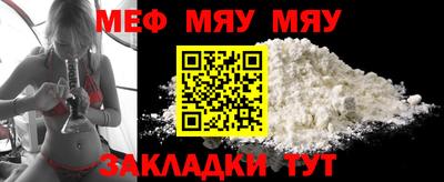 MESCALINE Жуковский