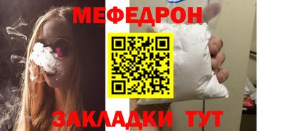 MESCALINE Жуковский
