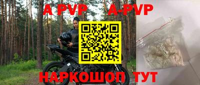 герыч Донецк