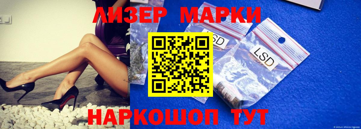LSD-25 экстази кислота  Вход с VPN  Курчатов  LSD-25 экстази кислота 