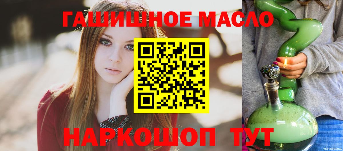 Курчатов  Дистиллят ТГК Wax  ТГК концентрат  Вход с VPN 