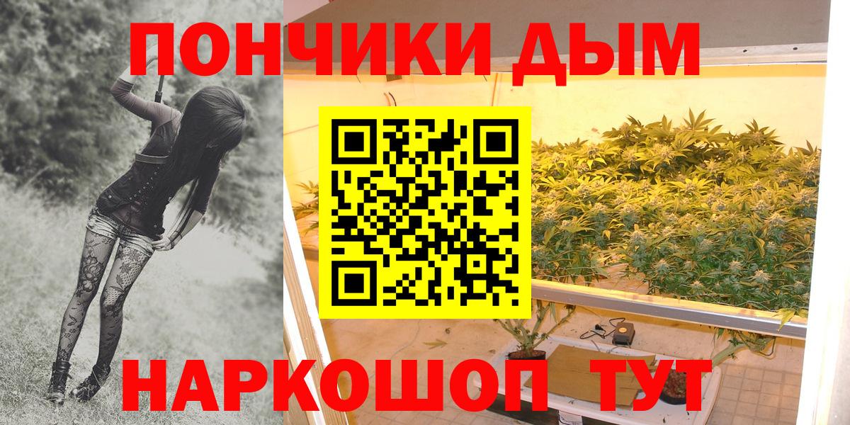 Каннабис Bruce Banner Курчатов